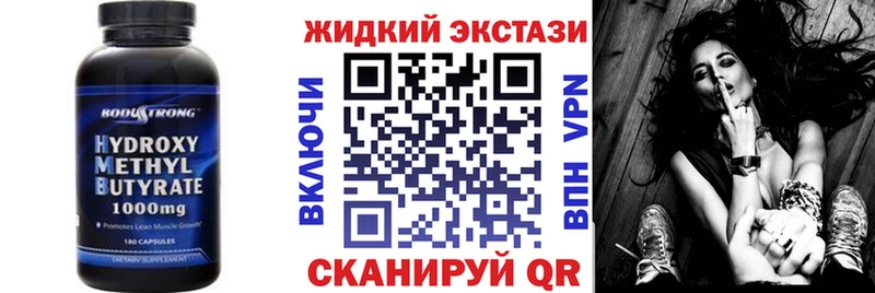 наркотики  МЕГА ссылки  БУТИРАТ буратино  Циолковский 
