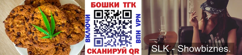 Canna-Cookies марихуана Циолковский