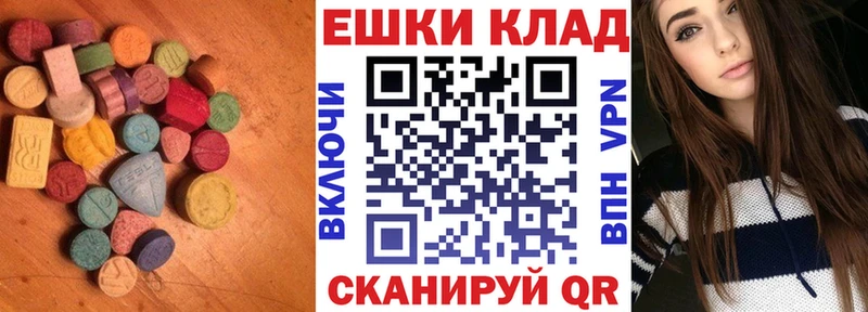 Ecstasy 280мг  гидра рабочий сайт  Циолковский 