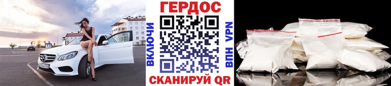 ГЕРОИН VHQ  где можно купить   Циолковский 