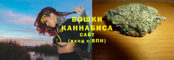 бутират Абдулино