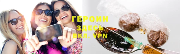 бутират Абдулино
