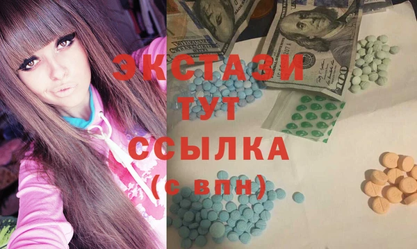 бутират Абдулино