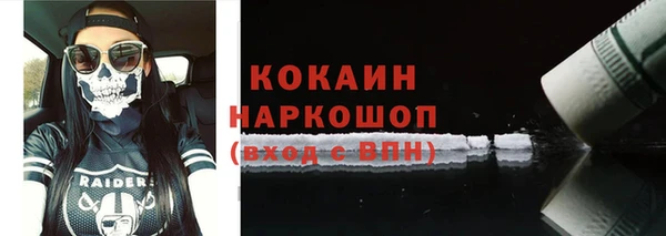 бутират Абдулино