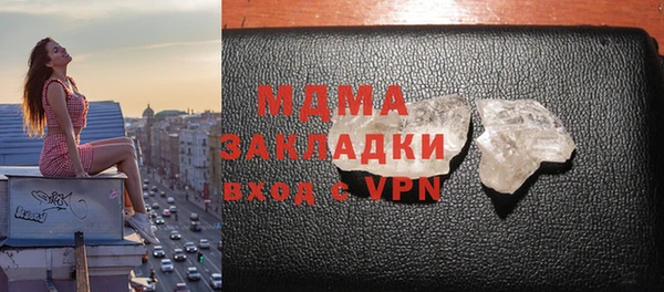 бутират Абдулино