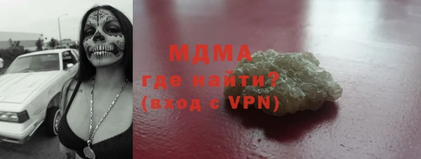 бошки Медвежьегорск