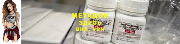индика Абинск