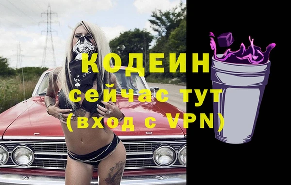 прущий лед Медногорск