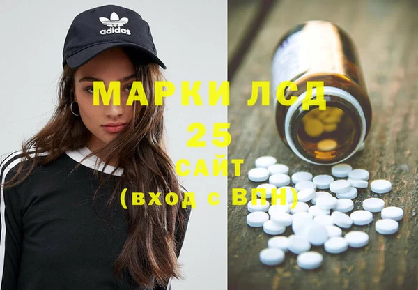 бутират Абдулино