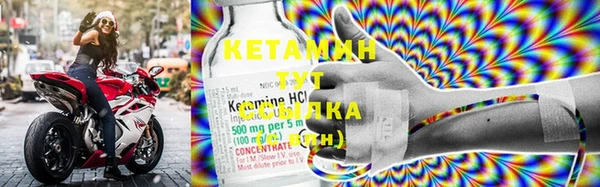 бутират Абдулино
