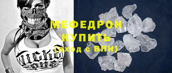 кристаллы Алексин