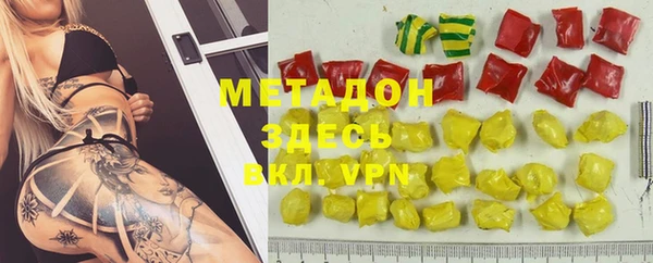 бутират Абдулино