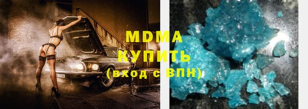 бутират Абдулино