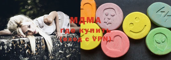 индика Абинск