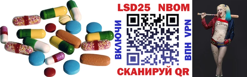 ЛСД экстази ecstasy mega как зайти Циолковский где купить
