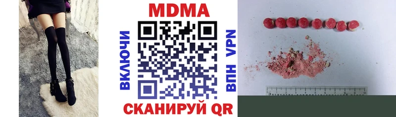 MDMA crystal продажа наркотиков Циолковский