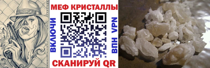 Меф 4 MMC  Циолковский 