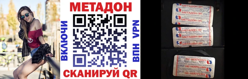 дарнет шоп  Циолковский  blacksprut рабочий сайт  Метадон мёд 