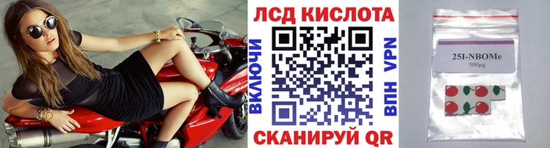 хочу наркоту  Циолковский  Марки NBOMe 1500мкг 