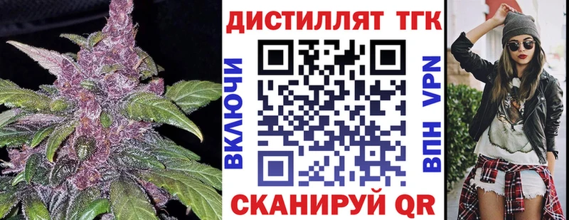 мега ONION  Циолковский  ТГК Wax 